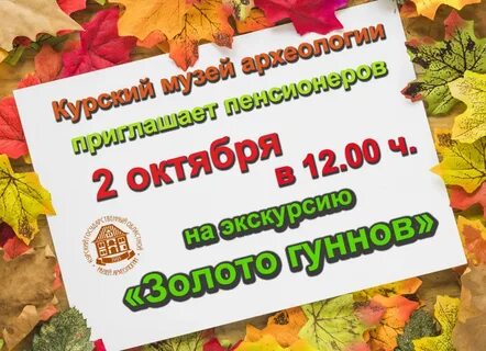 Что нового с 1 октября