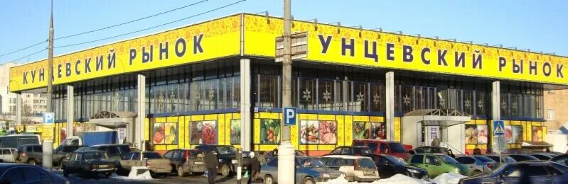 Город на память". 499. Кунцево. Можайское шоссе Город на память Дзен