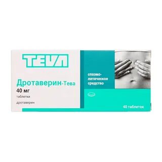 Как принимать таблетки тева