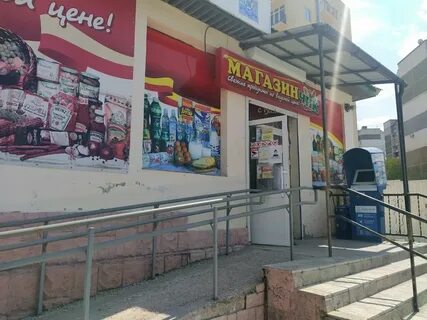 Валберис магазин симферополь