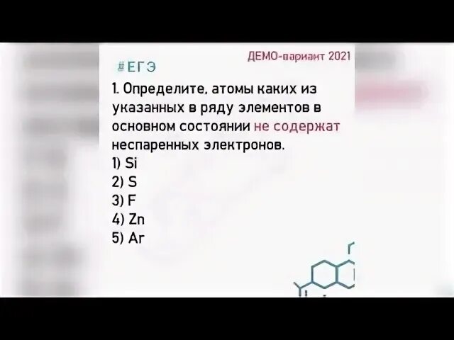 Эоx2 из указанных в ряду элементов. Из числа указанных в ряду элементов. с общей формулой эox. из числа указанных в ряду элементов выберите два элемента которые. степени окисления титана.
