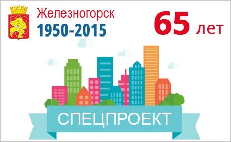 Работа городе юбилейный