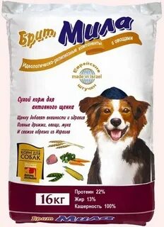 Брит мил