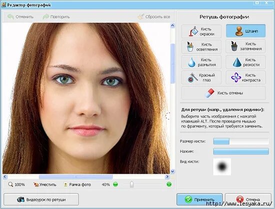 Фотошоп фото приложения. Редактор лица на фотографии. Где можно редактировать. Где можно редактировать. Мобильные приложения для обработки фотографий.