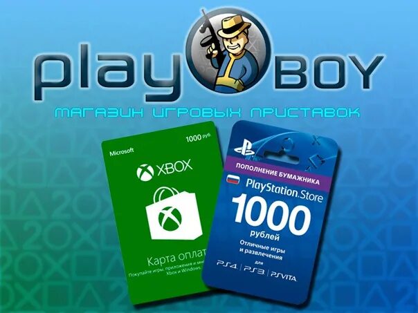 Карты пополнения xbox. PSN 1000. Карты пополнения PSN. Карта пополнения PSN 1000 TL. Карта PSN 1000 рублей картинки.