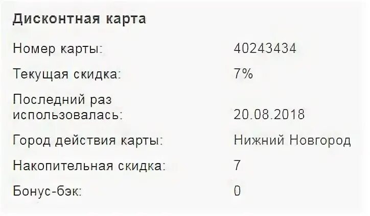 Максидом нижний новгород карта