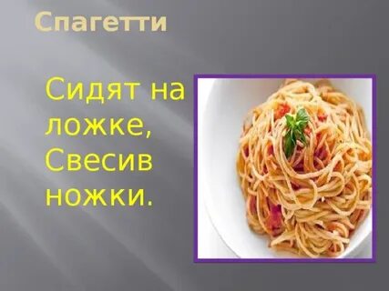 Сидит свесив ножки