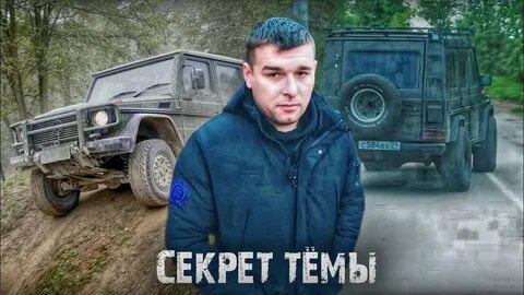 Паши дальше