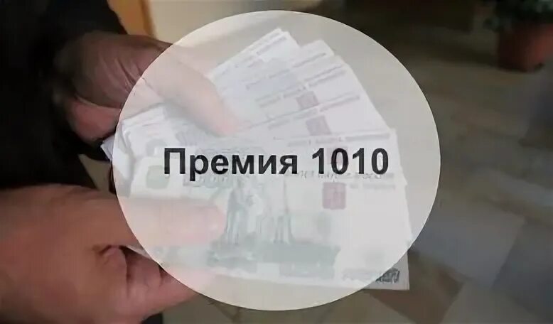 1010 военнослужащим в 2025 году форум. 1010 военнослужащим в 2025 году форум