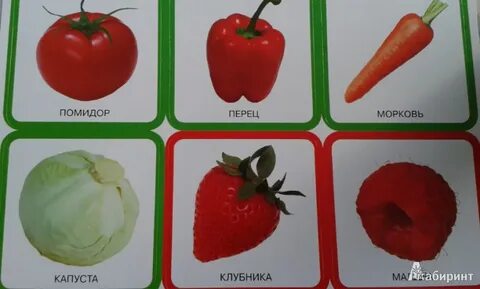 Капуста клубника