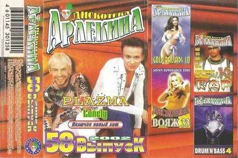 Басс 90 х