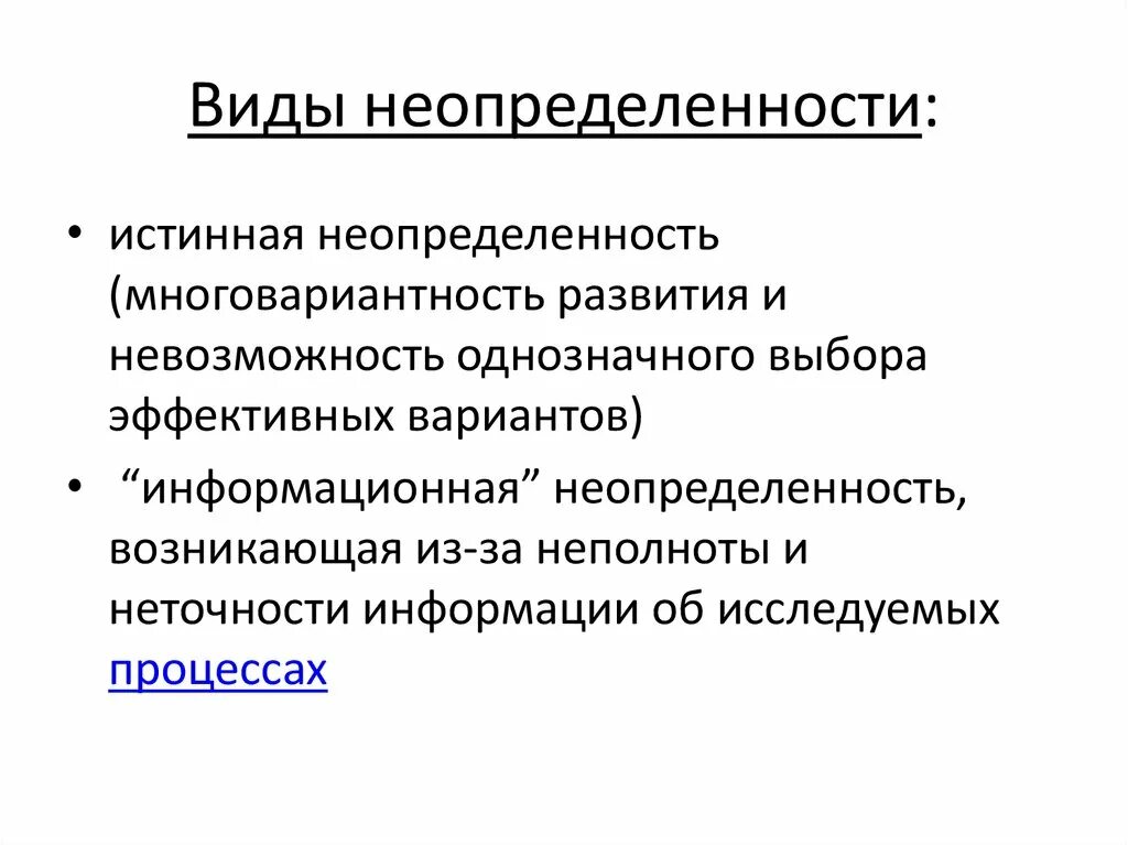 Выбор однозначен