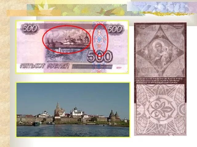 Какающий осел на купюре в 2 марки