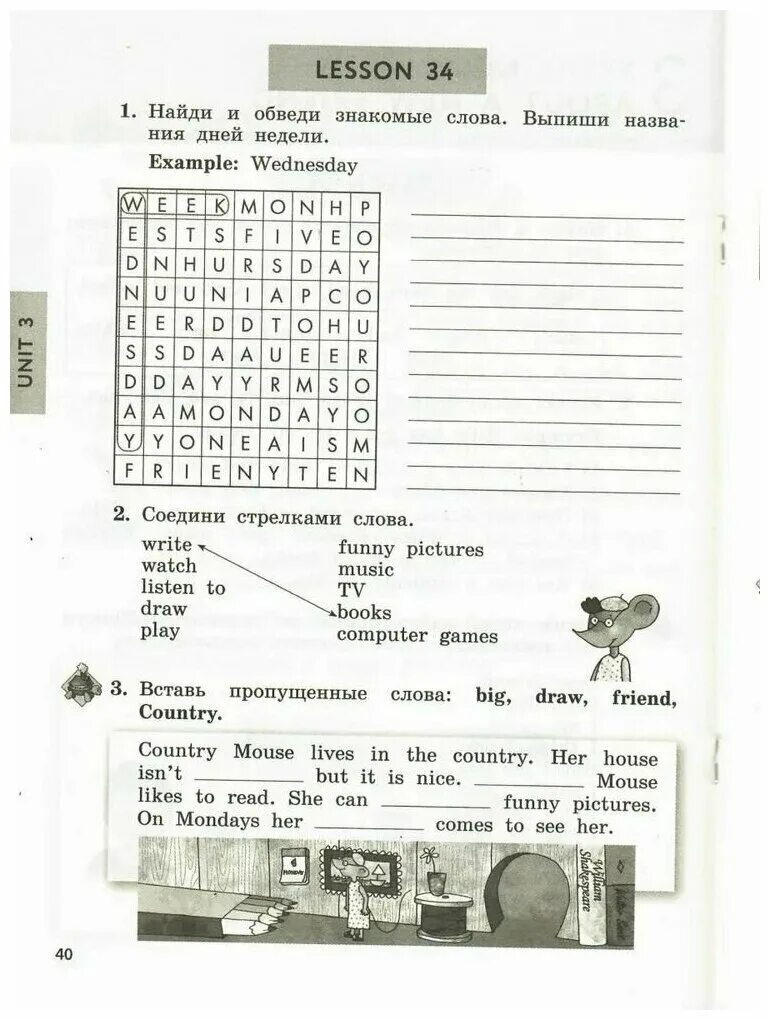 гдз по английскому языку 3 класс рабочая тетрадь биболетова стр 40. Enjoy english 3 рабочая тетрадь биболетова. биболетова денисенко enjoy english 3. английский язык 2. биболетова enjoy english 3 класс учебник.