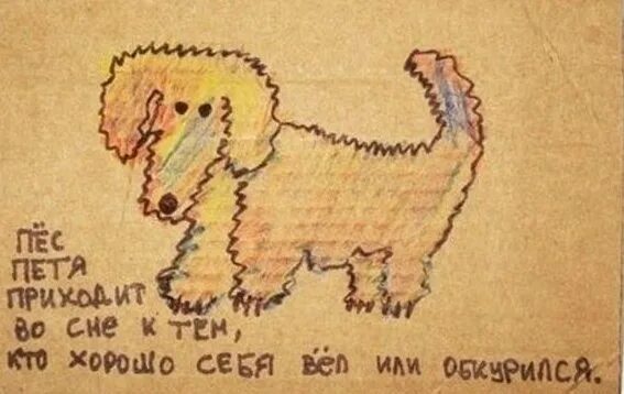 Пришел исполнить. Пришел исполнить