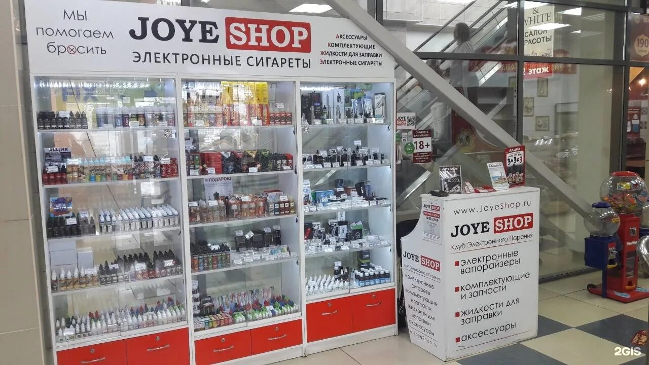 Магазин электронных сигарет. Электронный сигареты shop. Магазин электронных сигарет фото. Магазин электронных сигарет Оренбург. Магазин электронных сигарет адреса