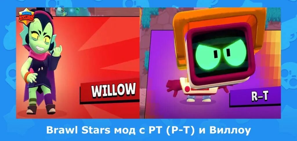 Взломался brawl stars. Brawl stars football. Андроид brawl stars мод много денег. Андроид brawl stars мод много денег. Бокс симулятор для brawl stars.