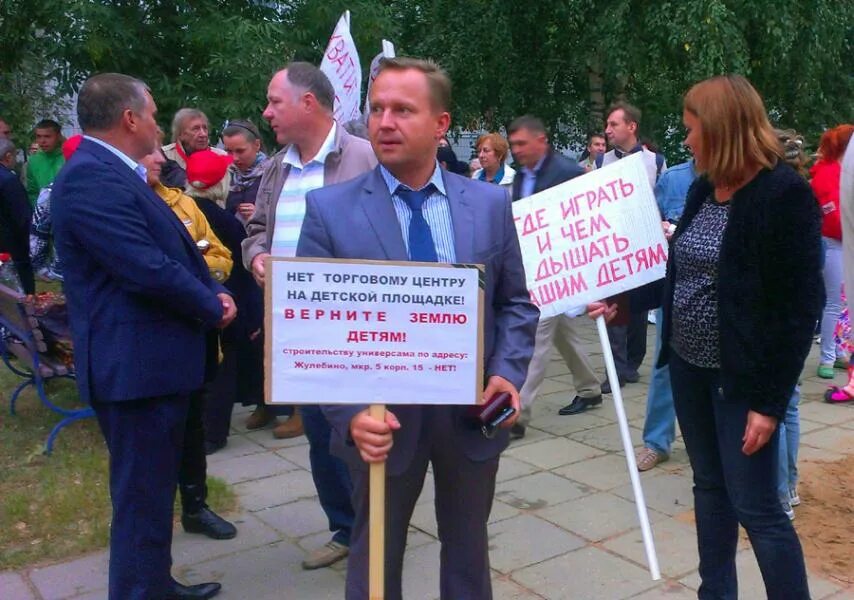 Спаси байкал митинги против строительства завода. Против стройки. Митинг против застройки рязань новаторов красная линия. Битва за сквер в екатеринбурге. Протесты в екатеринбурге против строительства храма.
