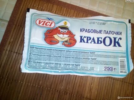 Можно ли крабовые