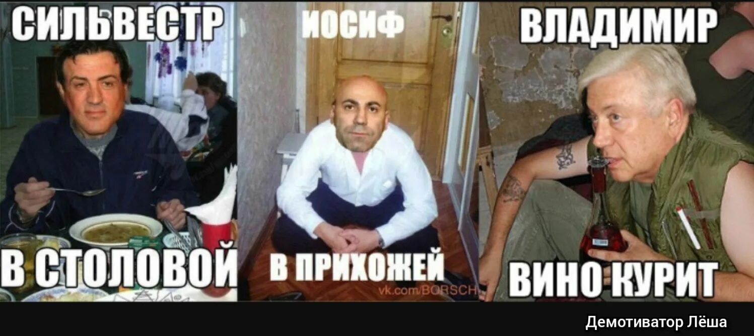 Брюс вылез