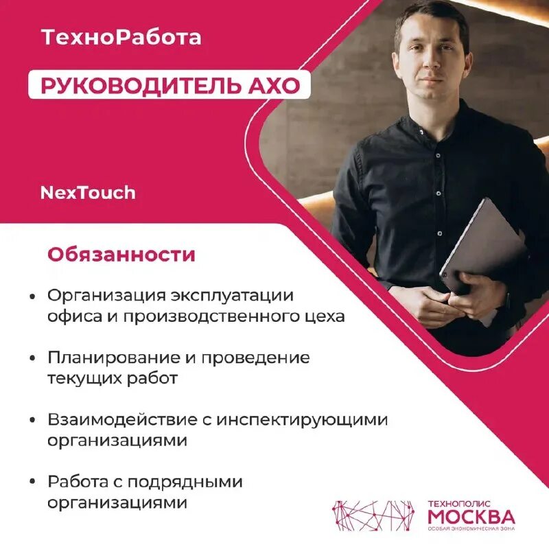 Охрана вахта москва. Зарплата продавца. Москва работа связь. Работа в москве. Заработок продавца.