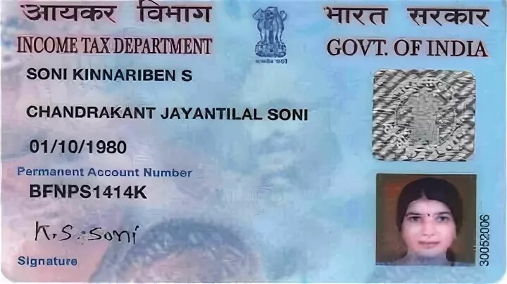индийские права водительские. Id индия. India driver license. Id india. Id india.