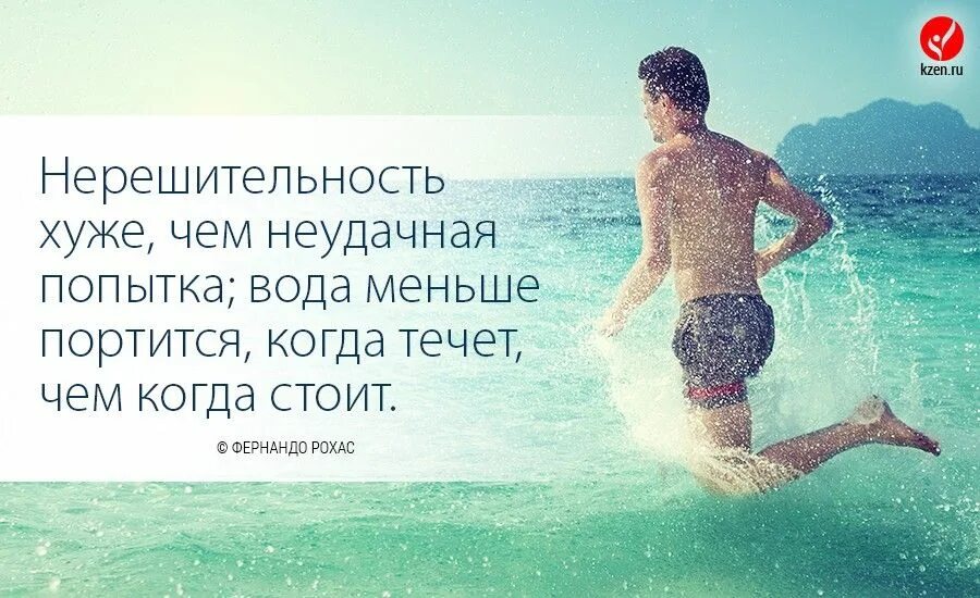 Цитаты со смыслом мотивирующие великих людей. Мотивирующие выражения. Мотивирующие высказывания. Позитивные Мотивирующие высказывания. Мотивация цитаты.