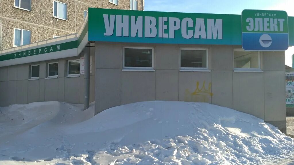 парк победы верхняя пышма. автостанция верхняя пышма. телефоны верхняя пышма. аптека живика верхняя пышма кривоусова 20. киноград верхняя пышма.