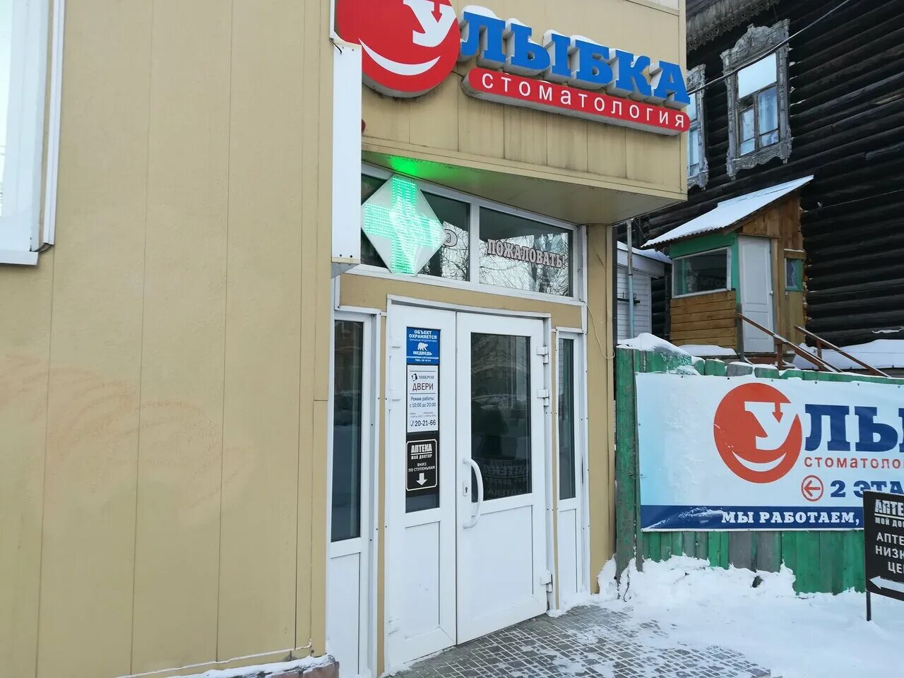 магазин спецодежды в томске на московском тракте. пер. цум здание челябинск. томск пер 1905 14б. томск 905 года.