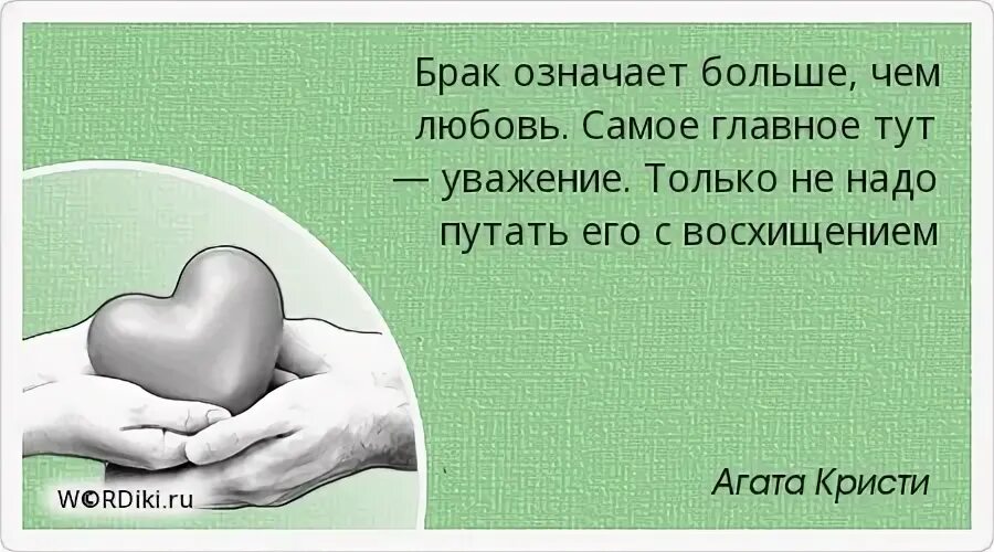 Что значит начать сначала. Любовь приходит.... Разьииое черлце цитаты. Сердце разбито цитаты. Фразы про разбитое сердце.