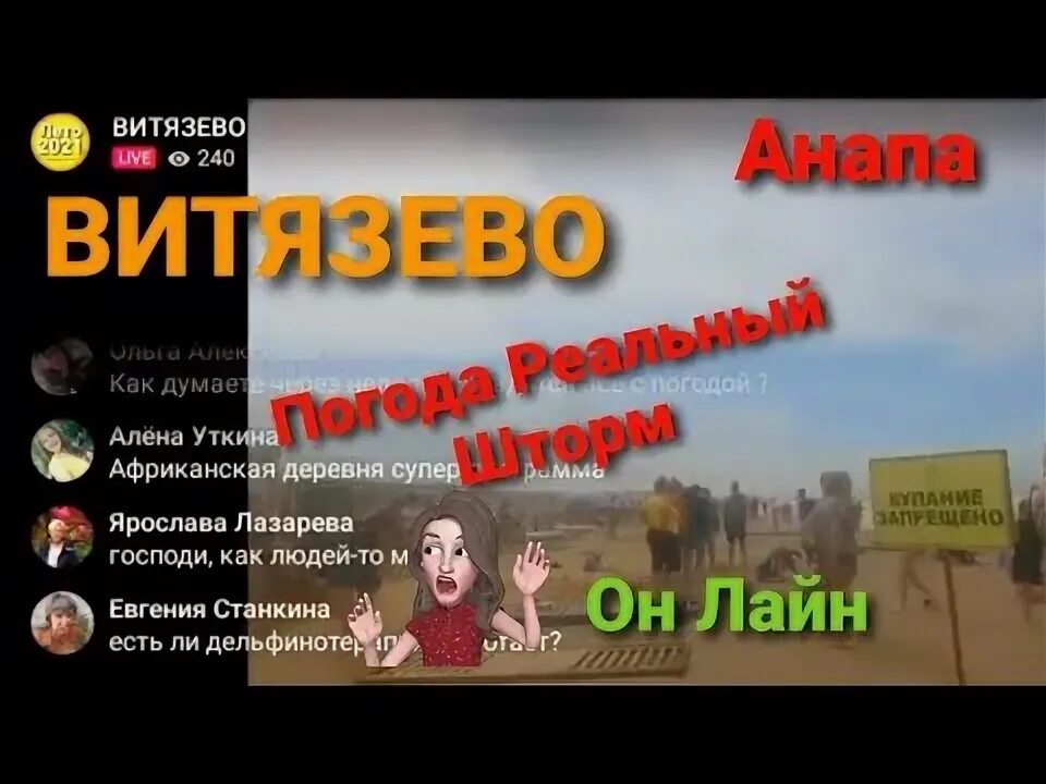 Берег блоггер. Берег блоггер