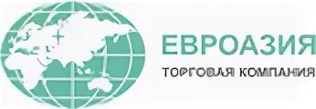 Евро азия