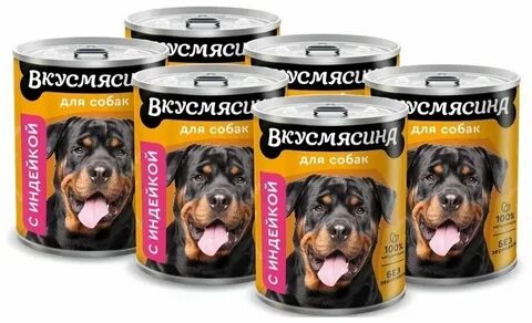 Корм вкусмясина отзывы