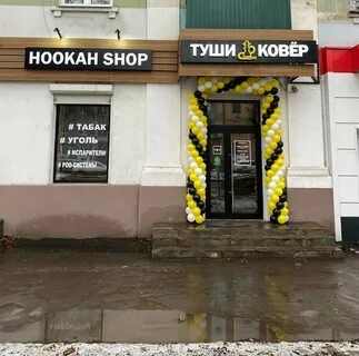 Самара табаков