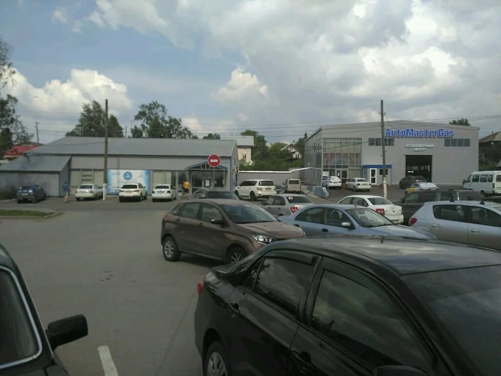 Автомастергаз пермь. Автомастергаз пермь. Автомастергаз екатеринбург. Автомастергаз пермь. Автомастергаз екатеринбург.