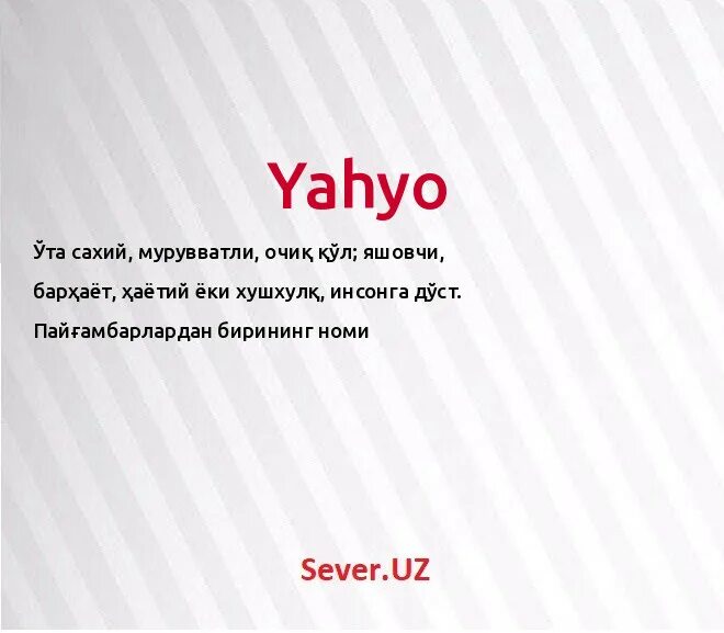 исмлар маъноси мухаммад. мухаммед исмининг маъноси. мухаммад мустафа исмининг маъноси. иброхим исмининг маъноси. мухаммад исмининг маъноси.