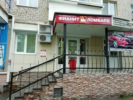 Фионит ломбард
