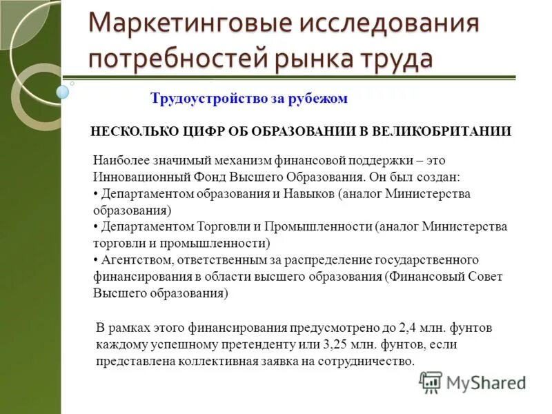 заявка на сотрудничество в гипермаркет. заявка на сотрудничество. предложение осодрудничестве. предложение о сотрудничестве. заявка на сотрудничество.