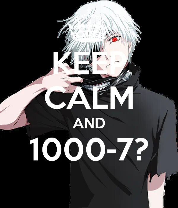 Фото 1000-7. 1000 минус 7. Тысяча минус семь. Дед инсайд гуль 1000-7 канеки кен. Канеки кен 1 сезон 12 серия.