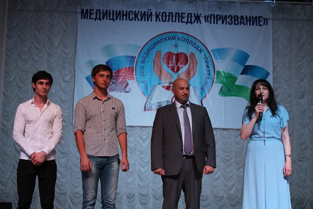 призвание медицинский колледж нальчик. призвание медицинский колледж. призвание медицинский колледж нальчик официальный сайт. призвание колледж нальчик сайт. колледж призвание в нальчике.