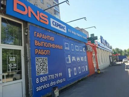 Сервисный центр иваново