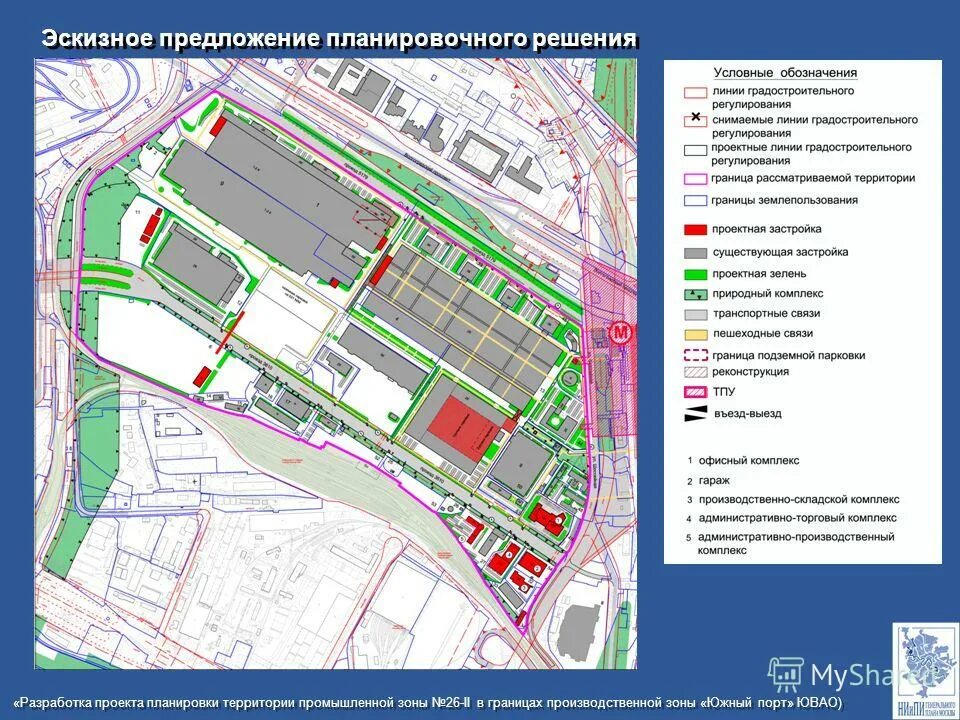 Промышленная зона в жилой зоне