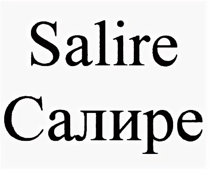 Salire. Sali name.