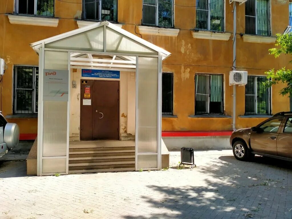 красноярская дирекция снабжения. центральная дирекция ржд. начальник забайкальской дирекции снабжения. дирекция снабжения. дирекция снабжения.