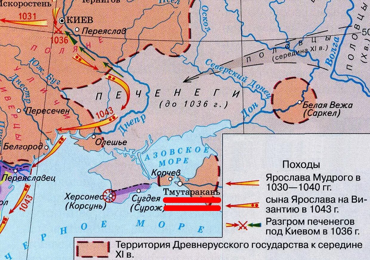 Победа печенегов. Разгром печенегов под Киевом в 1036 г.