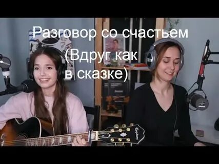 Вдруг видео