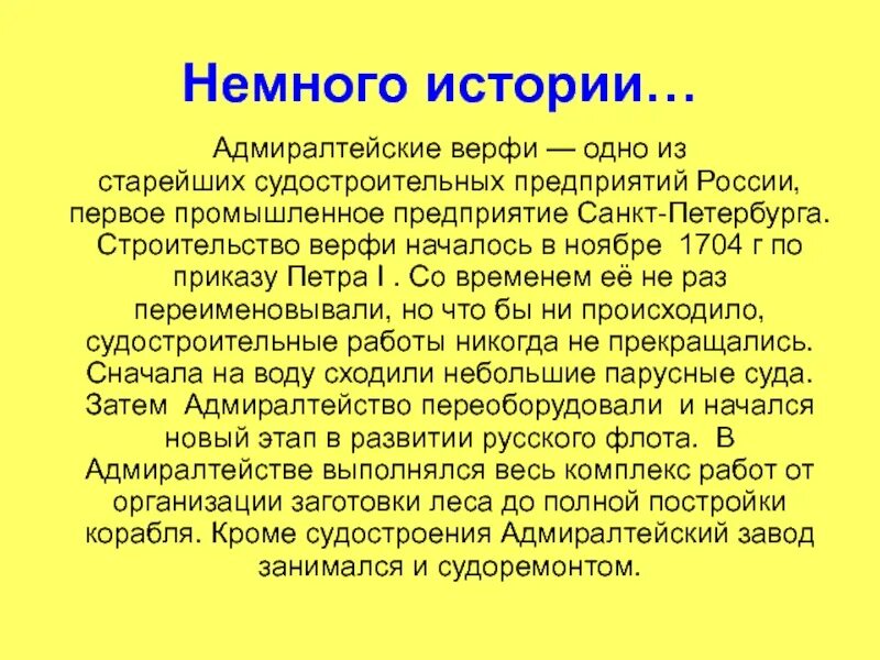 Проект экономика родного края. Проект экономика родного края 3 класс окружающий мир. Проект по окружающему миру 3 класс экономика родного края. Окружающий мир проект экономика родного края. Экономика родного края россии