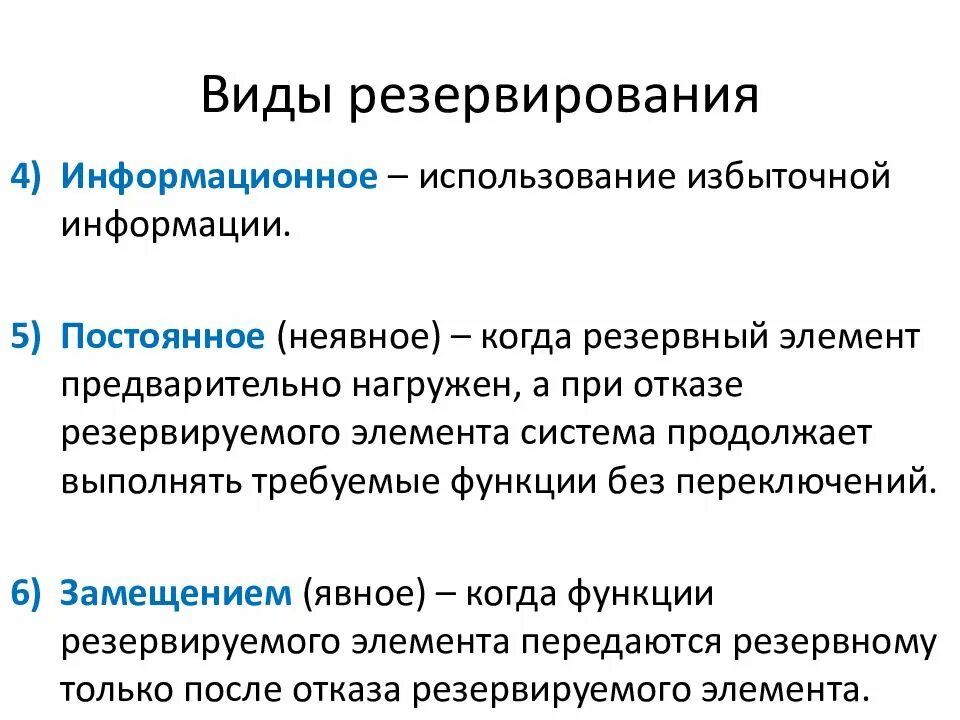 Информация в неявном виде