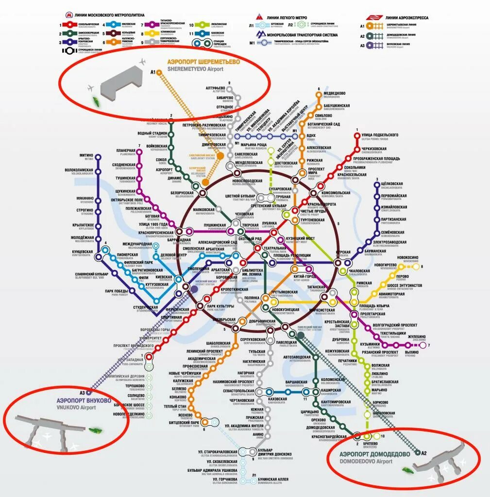 Карта Внуково аэропорт до Шереметьево аэропорт. Метро от Шереметьево до Внуково аэропорт. Из аэропорта Шереметьево до метро. Маршрут с аэропорта Внуково до аэропорта Шереметьево. Сколько от шереметьево до внуково