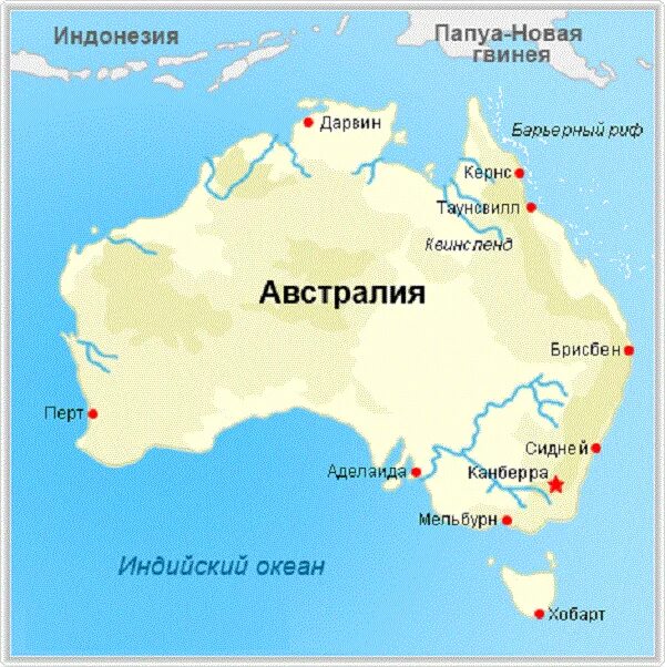 Океан омывающий австралию с запада. Материк Австралия на карте. Карта Австралии географическая карта Австралии географическая. Географическое расположение Австралии на карте. Карта Австралии географическая крупные города.